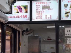 -李氏憨粑粑(官渡古镇店)