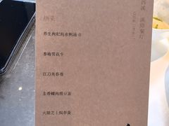 -木守西溪溪隐餐厅