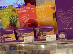 -GANSO元祖食品(信达蓝湖郡店)