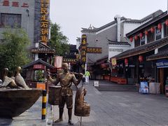 -汴河街