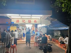 门面-源记肠粉(华贵路店)