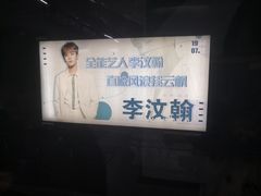 -东方体育中心(地铁站)