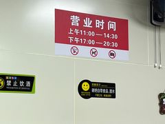 -海平馄饨(逍遥二路店)