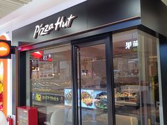 -必胜客(WOW玉泉远洋店)