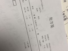 -爱侣宠医·鹦鹉专科·小型哺乳类·异宠专科(灵石路店)