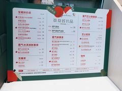 -奈雪的茶(观前街店)