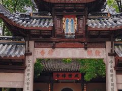 -西园戒幢律寺