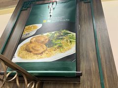 -麦奀云吞面世家 山顶店(山顶广场店)
