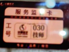 -华夏良子·足道SPA艾灸(金皇大厦店)