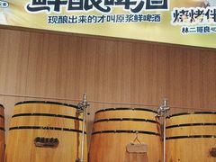 -林二哥宜烤官·宜宾小烧烤