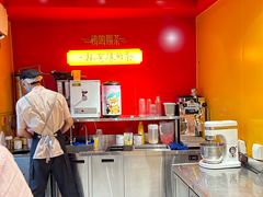 -鸡鸣赐茶(鸡鸣寺路店)