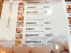 -张包铺(道外店)