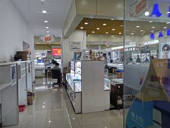 -三叶眼镜城·好视力眼镜店