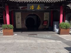 -冶春茶社(珍园店)