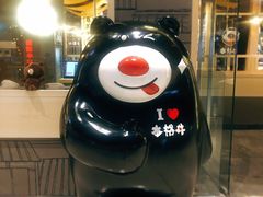 -本格丼·炭火烤肉饭(大悦路成都大悦城店)