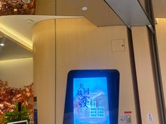 -中影国际影城(印力中心CINITY店)