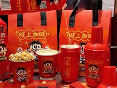 -Pull-Tab拉环咖啡(杭州市上城区来福士中心店)