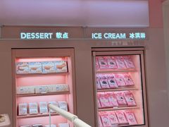 -好利来(上海长宁龙之梦店)