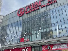 -万达广场(无锡滨湖店)
