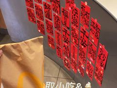 -麦当劳(新达汇三林店)