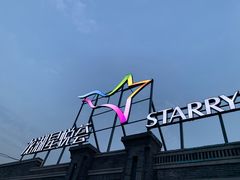 -龙湖星悦荟(颐和店)