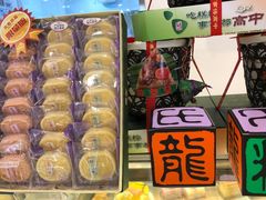 -GANSO元祖食品(白下店)