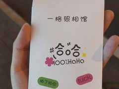 -一格照相馆(五道口店)