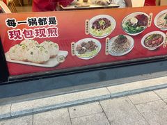 -咬不得高祖生煎·简餐(城站店)