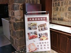 -莫干山风景区