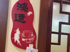-一块豆腐(李沧书院路店)