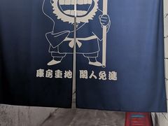 -三千坪超级火锅市场·土灶牛肉火锅