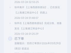 -曼谷素万那普国际机场