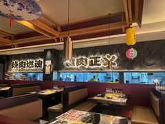 -谷牛日式烤肉(宝山U天地店)