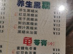 菜单-仁信双皮奶(庙前直街店)