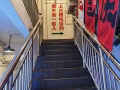 -聂发财重庆江湖菜(解放碑店)