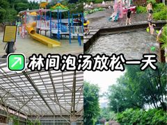 -融汇温泉