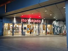 -伊藤洋华堂(温江店)