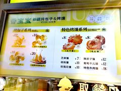 -丝路传奇·中国拉面航母店(北医三院店)