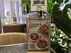 -THE WOODS 简餐 (国贸商城店)