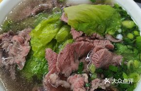 Signature Beef Noodle Soup