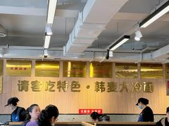 -韩麦大冷面(桂花街直营店)