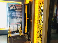 -泰禾馨·泰式按摩精油SPA(新街口金鹰店)