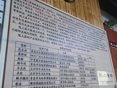 -陇上全荟兰州传统牛肉面(延吉路店)