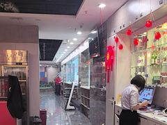 -倍儿红喜临门火锅(文兴路店)