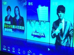 -天伦·极度沸点KTV(朝晖路店)