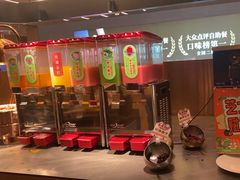 -牛YO寿喜烧·铁板烧和牛火锅自助(市府恒隆店)