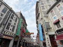 -汕头市小公园
