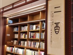 -二酉书店TOYOU BOOKS