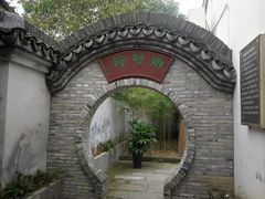 -丝绸小镇荻港古村