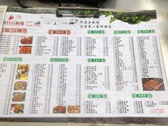 -阿昌白族石板烧(大理古城店)